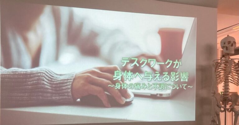 Read more about the article move study sessionのスタート！