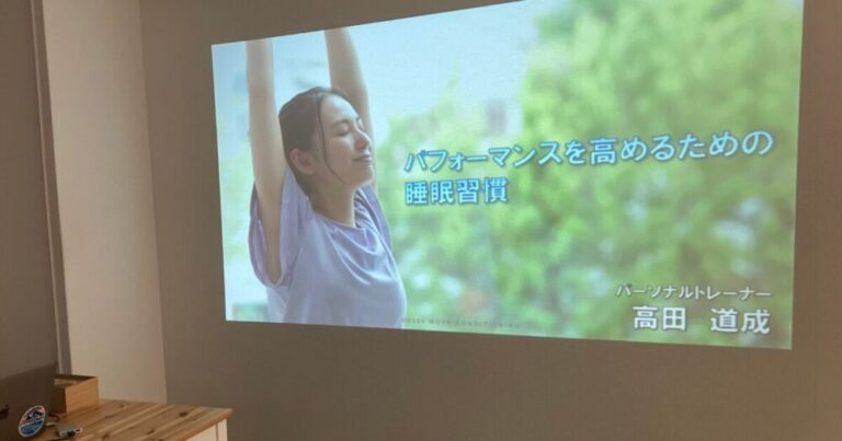 Read more about the article 第2回move study sessionの開催