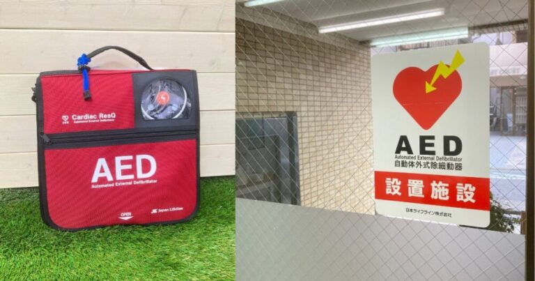 投稿についてもっと詳しく AEDについて