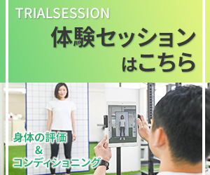 画像に alt 属性が指定されていません。ファイル名: %E7%94%B3%E8%BE%BC%E3%83%8F%E3%82%99%E3%83%8A%E3%83%BC_%E7%B4%8D%E5%93%81.jpg